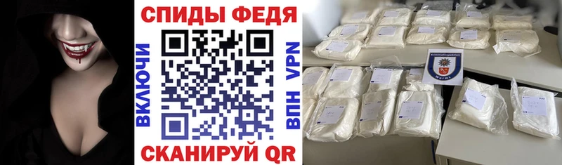 АМФЕТАМИН 98%  Купить закладки  Белоозёрский 