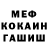 Метадон methadone Badger45