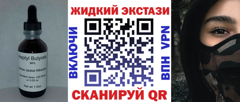 Купить где  Белоозёрский  БУТИРАТ 1.4BDO 