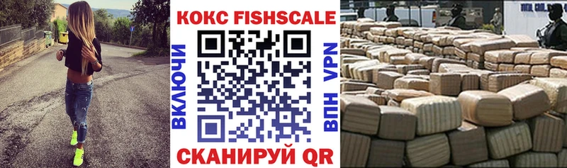 COCAIN Боливия  Купить закладки  Белоозёрский 