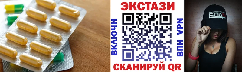 Купить  Белоозёрский  Экстази Philipp Plein 