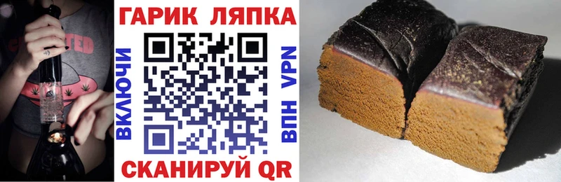ГАШ Cannabis  Купить закладки  Белоозёрский 
