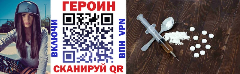 Героин герыч  Купить  Белоозёрский 