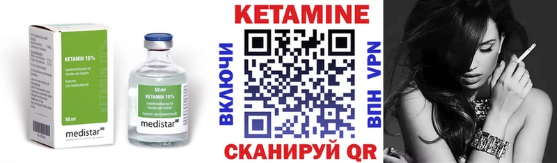 Купить закладки  Белоозёрский  Кетамин ketamine 