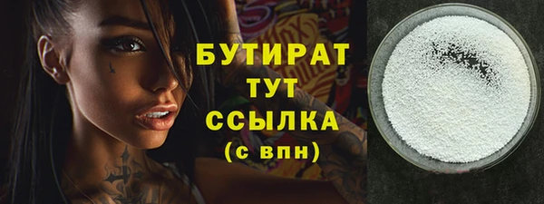 дживик Армянск