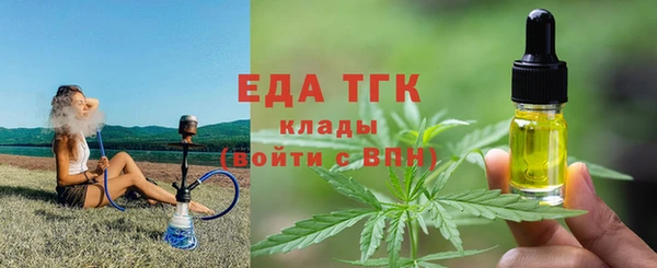 дживик Армянск