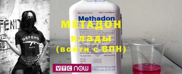 дистиллят марихуана Аркадак