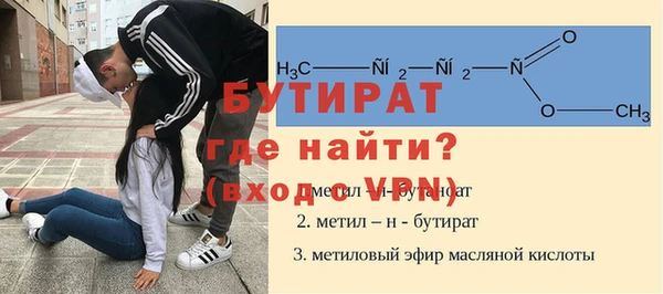 марки nbome Арсеньев
