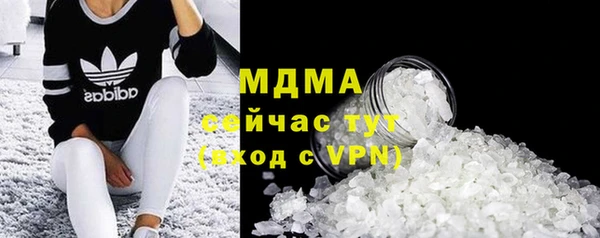 дживик Армянск