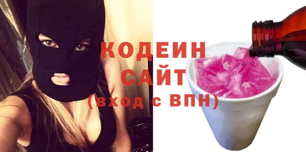 марки nbome Арсеньев