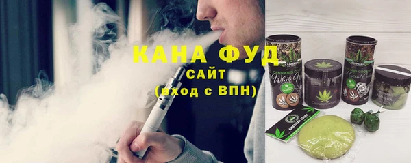 дистиллят марихуана Аркадак