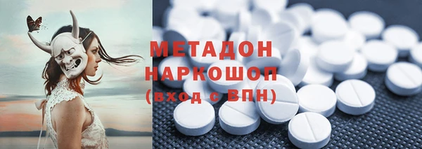 марки nbome Арсеньев