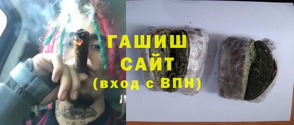 марки nbome Арсеньев
