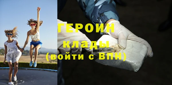 дживик Армянск