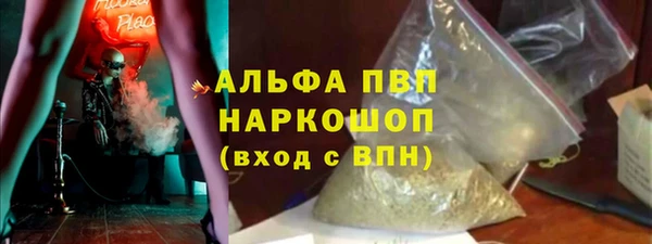 дживик Армянск