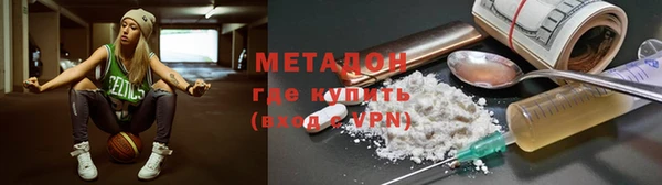 дистиллят марихуана Аркадак