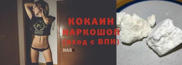 марки nbome Арсеньев