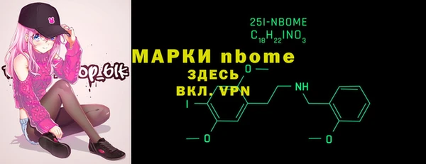 дистиллят марихуана Аркадак