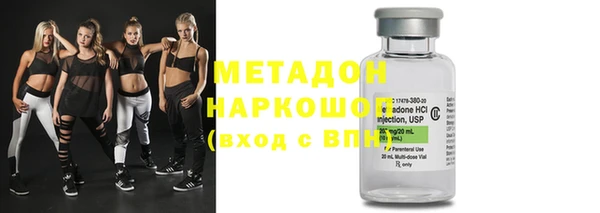 марки nbome Арсеньев