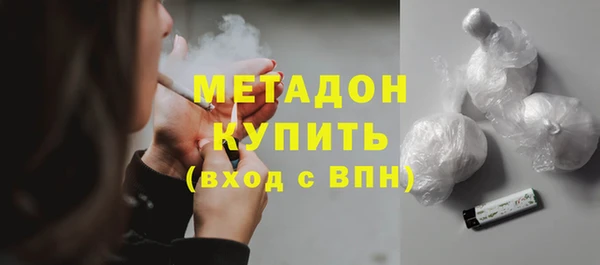 дистиллят марихуана Аркадак
