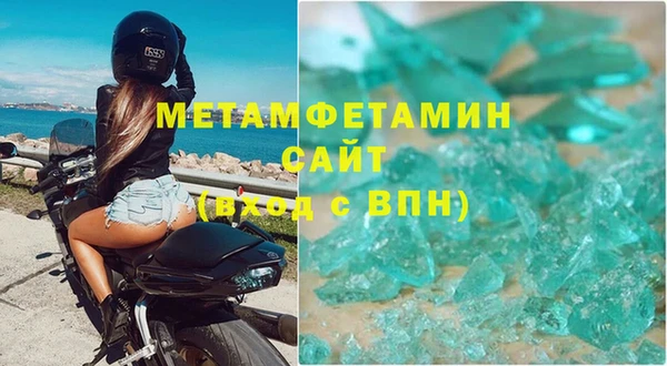 дживик Армянск