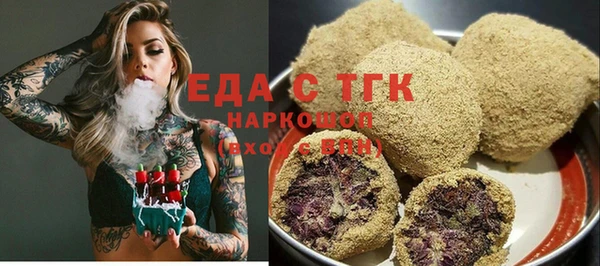 марки nbome Арсеньев
