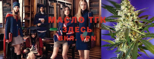 дистиллят марихуана Аркадак