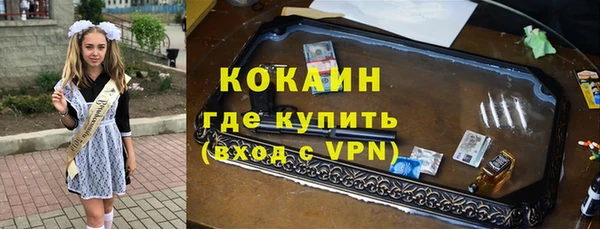 соль курить ск Киренск