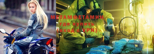 дживик Армянск
