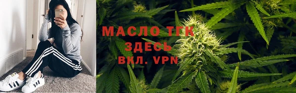 дистиллят марихуана Аркадак