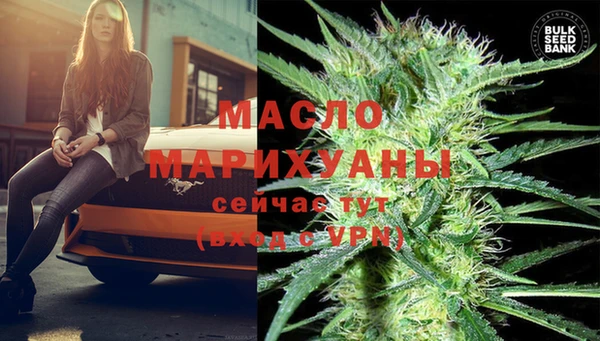 марки nbome Арсеньев