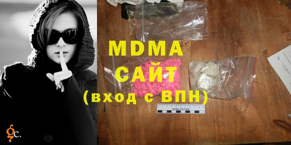 дживик Армянск