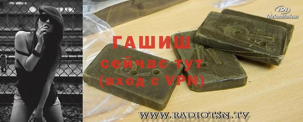дистиллят марихуана Аркадак