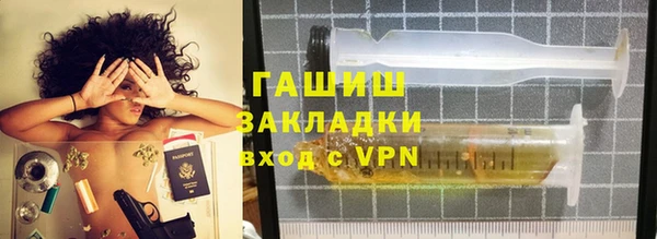 дистиллят марихуана Аркадак