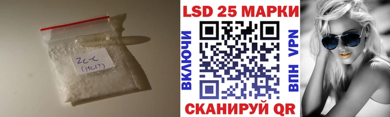 Лсд 25 экстази кислота  Купить где  Белоозёрский 
