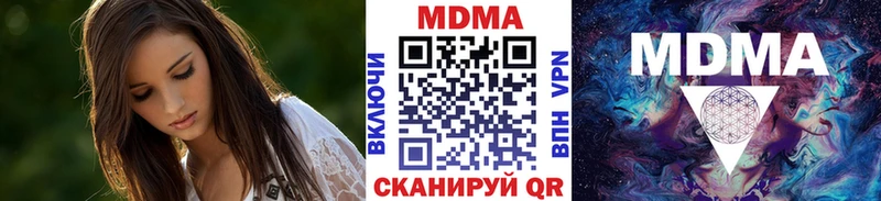 Купить  Белоозёрский  MDMA молли 