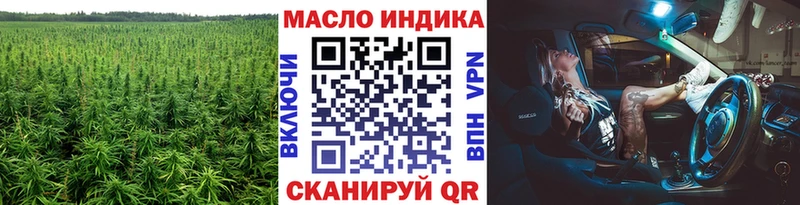 Купить  Белоозёрский  Дистиллят ТГК гашишное масло 